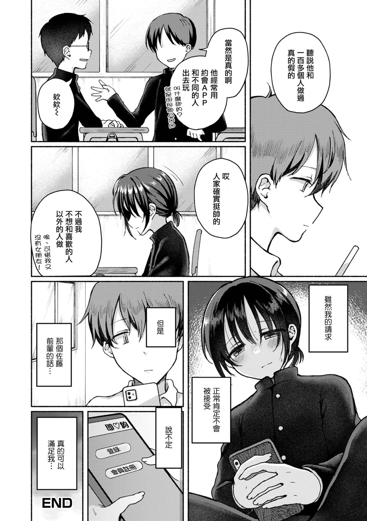 post?.name || ""
                }-18