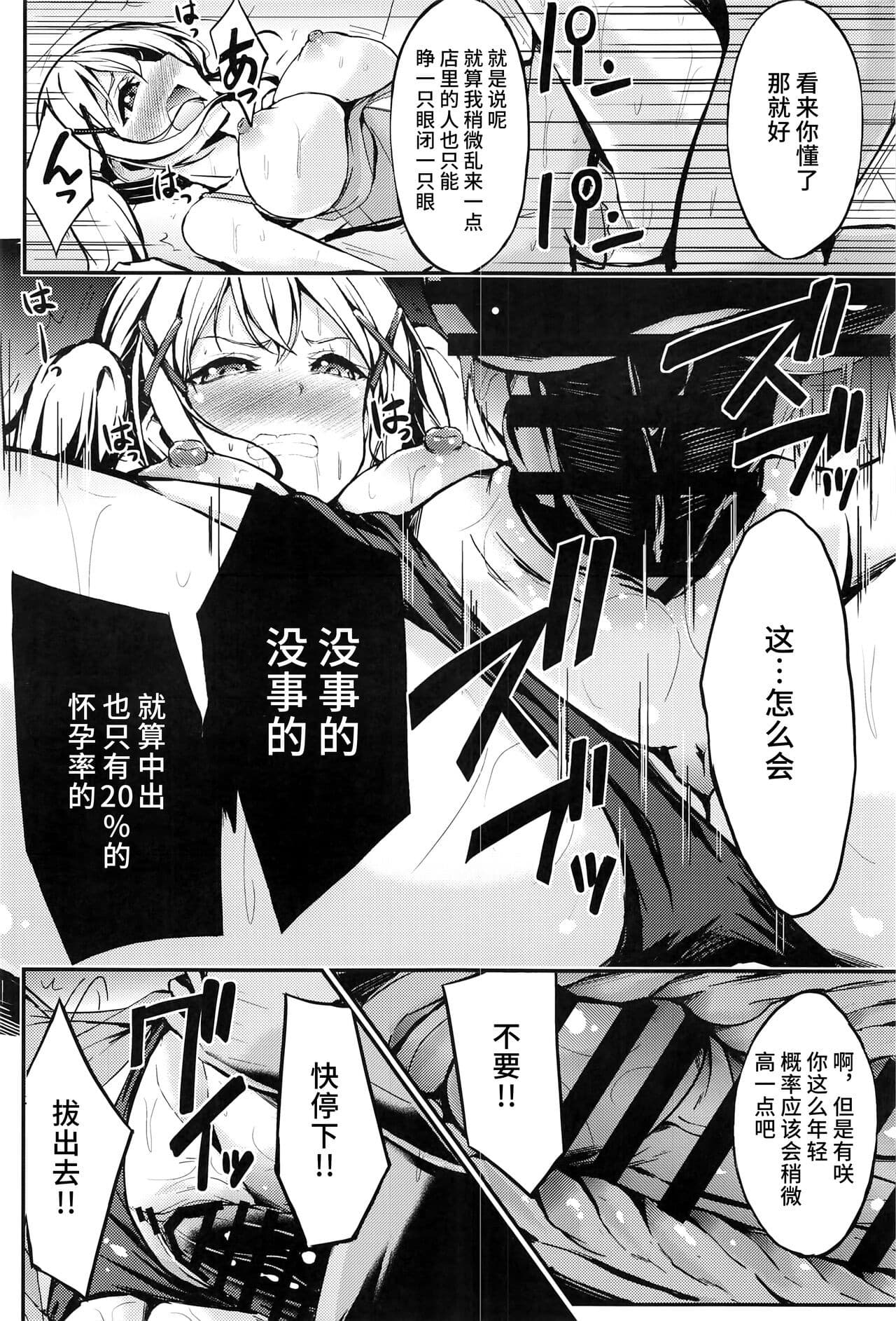 post?.name || ""
                }-8