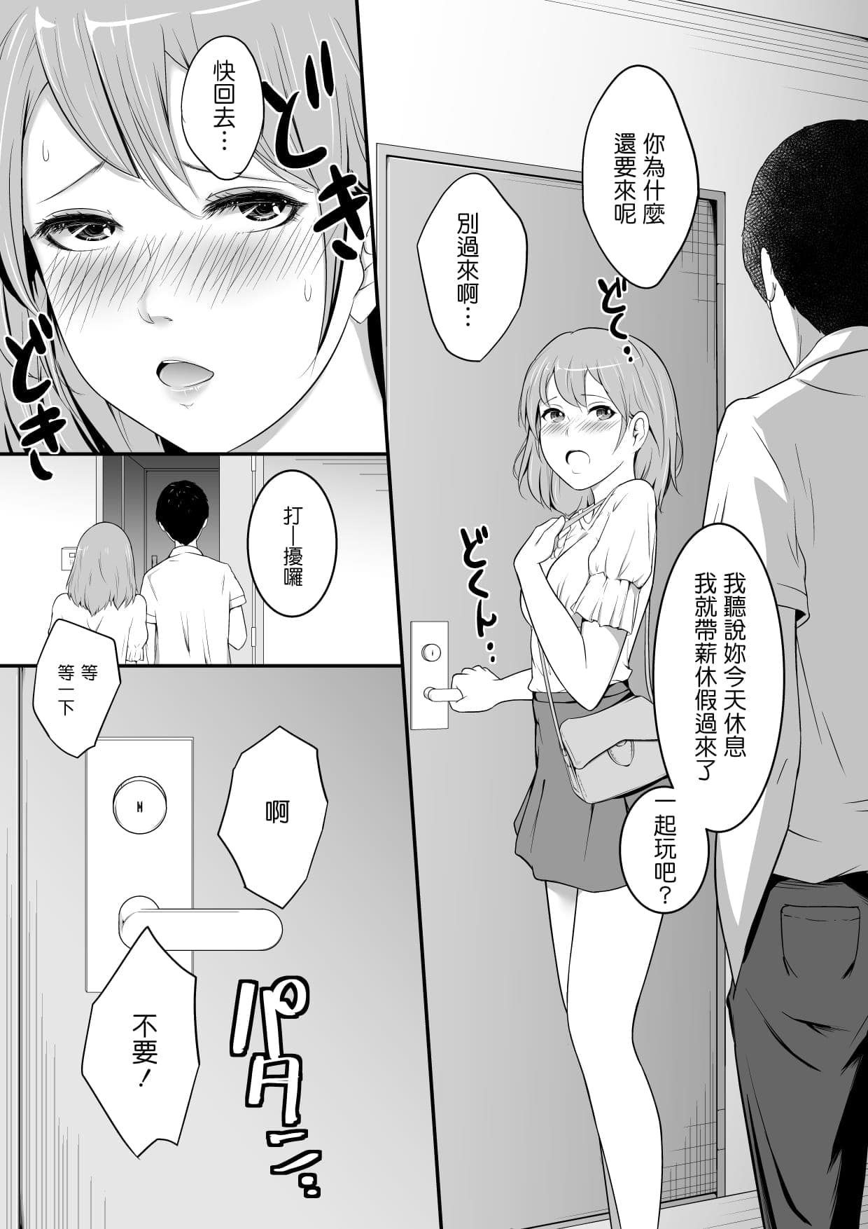 post?.name || ""
                }-2