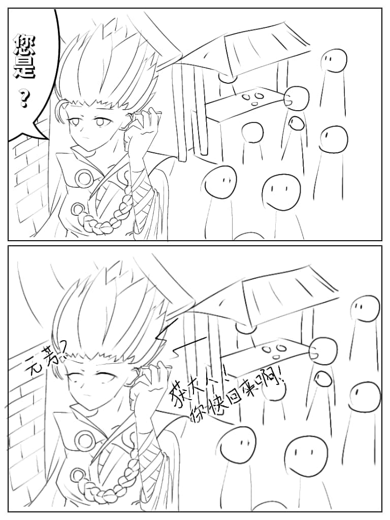 post?.name || ""
                }-18