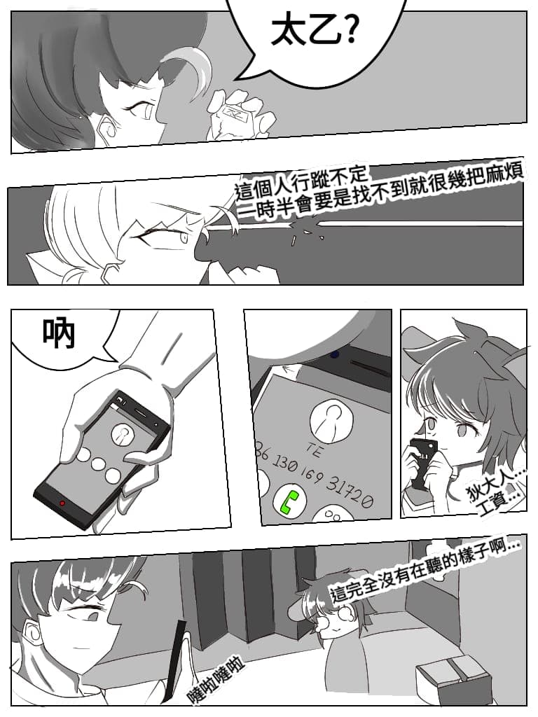 post?.name || ""
                }-23