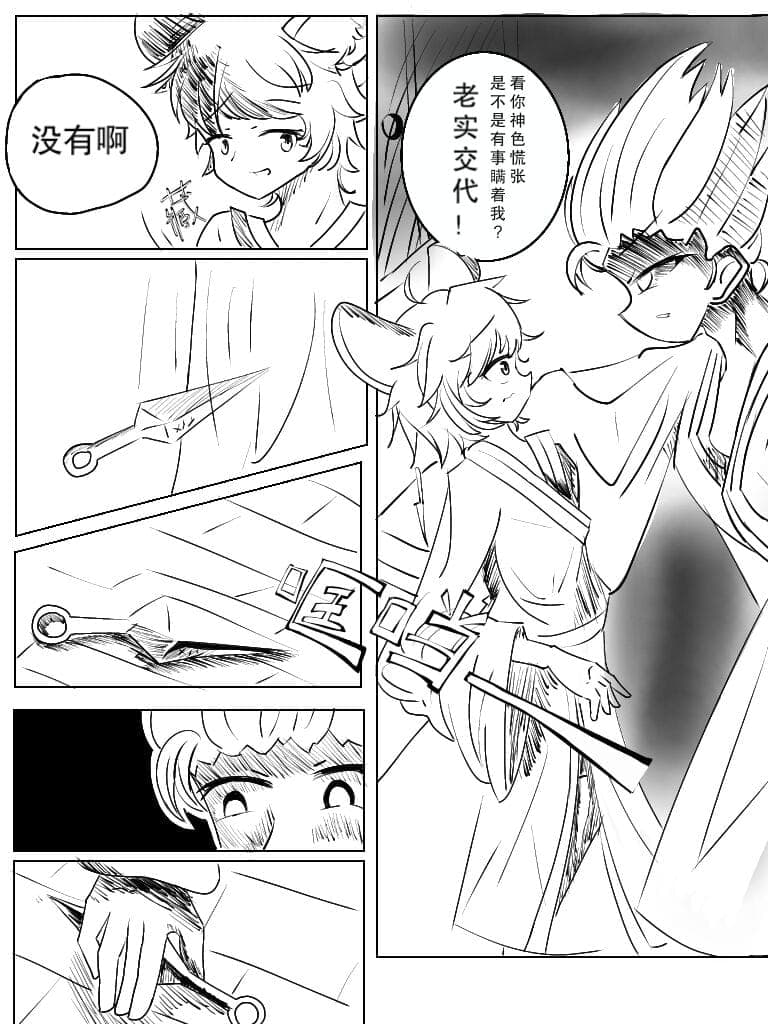 post?.name || ""
                }-3