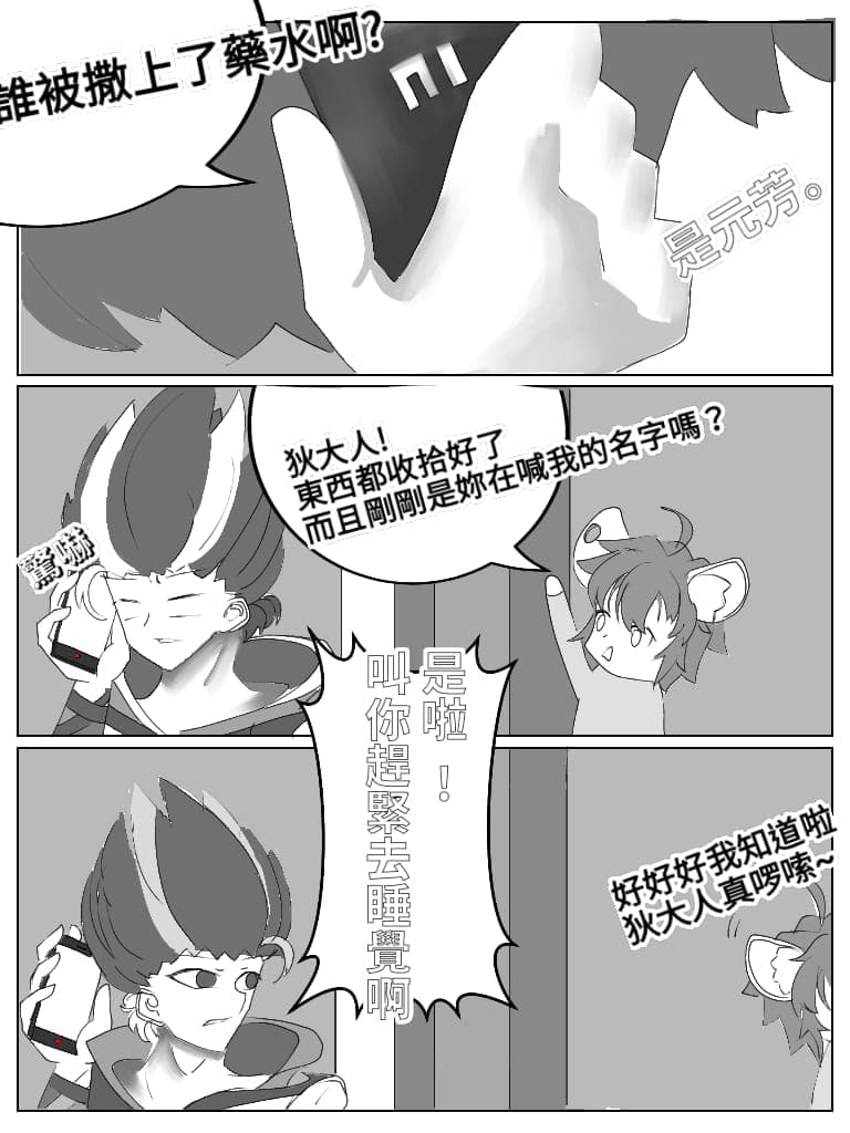 post?.name || ""
                }-31