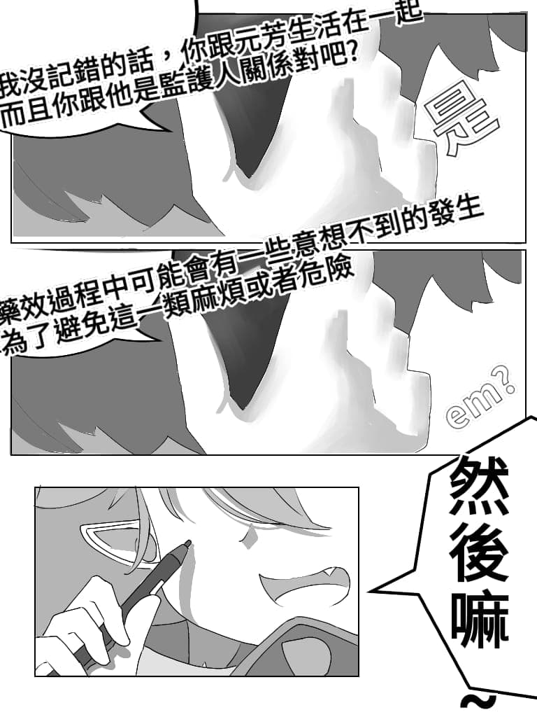 post?.name || ""
                }-32