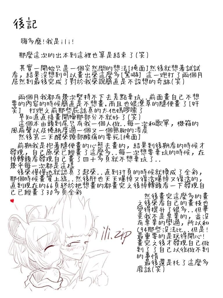 post?.name || ""
                }-66