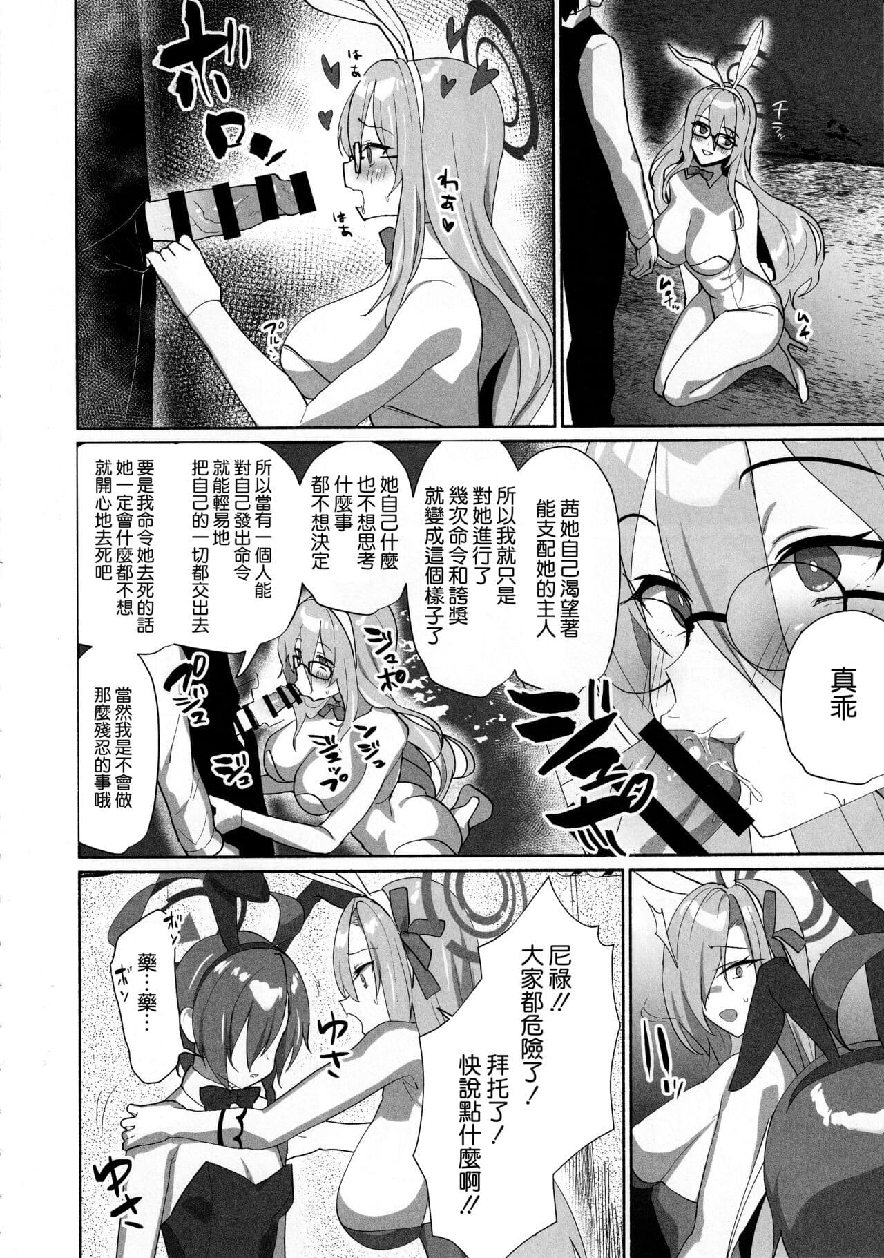post?.name || ""
                }-15