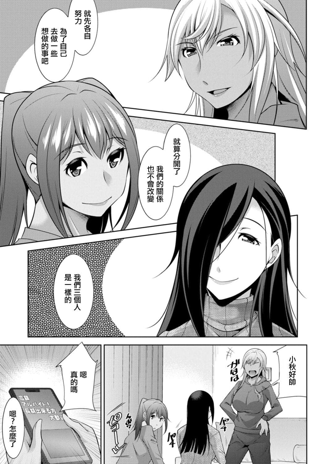 post?.name || ""
                }-18
