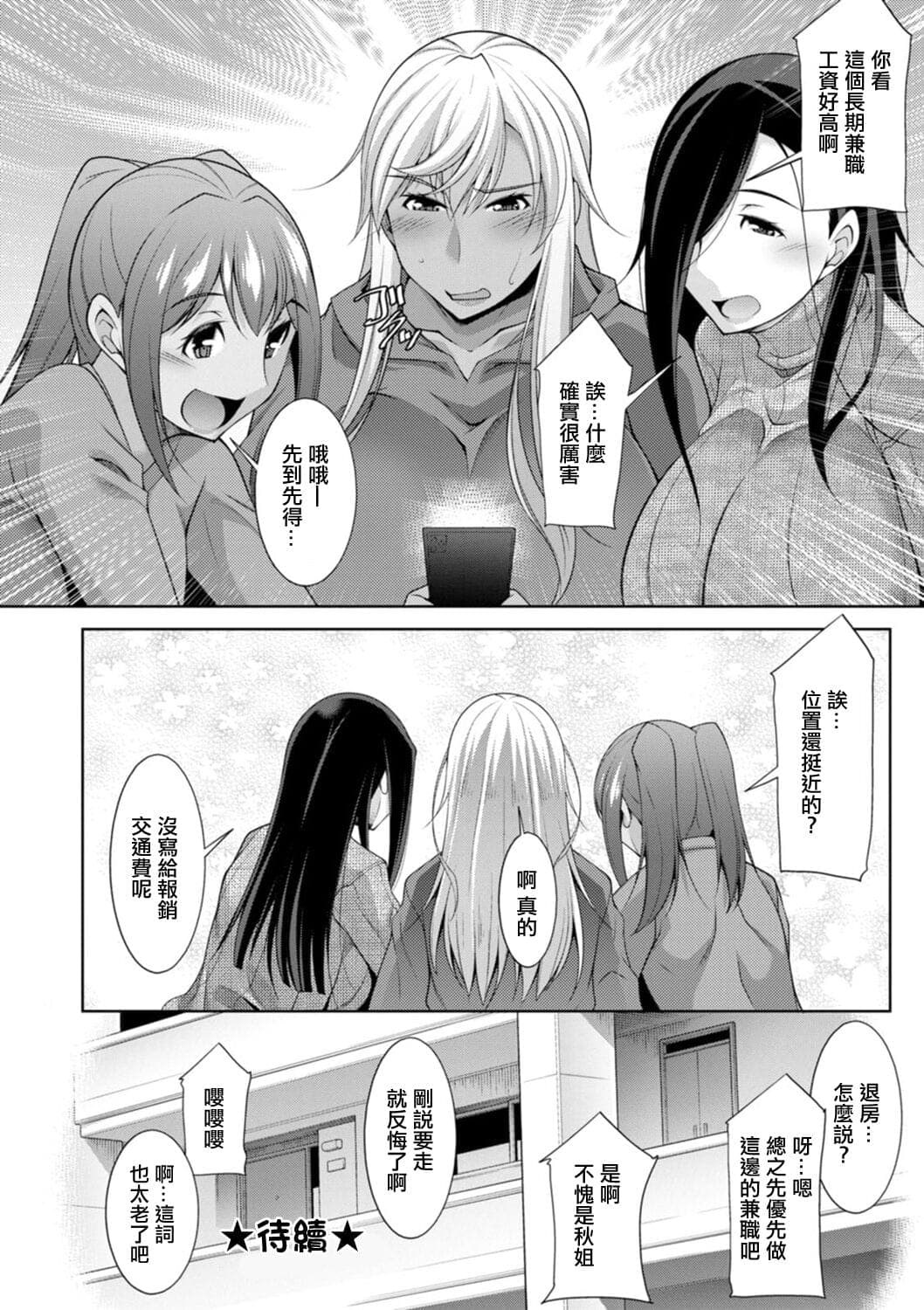 post?.name || ""
                }-19