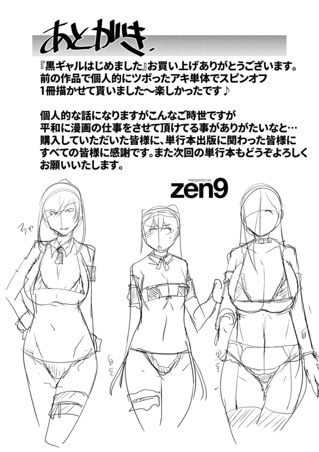 post?.name || ""
                }-21