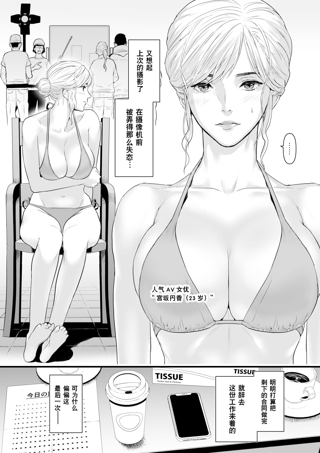 post?.name || ""
                }-2