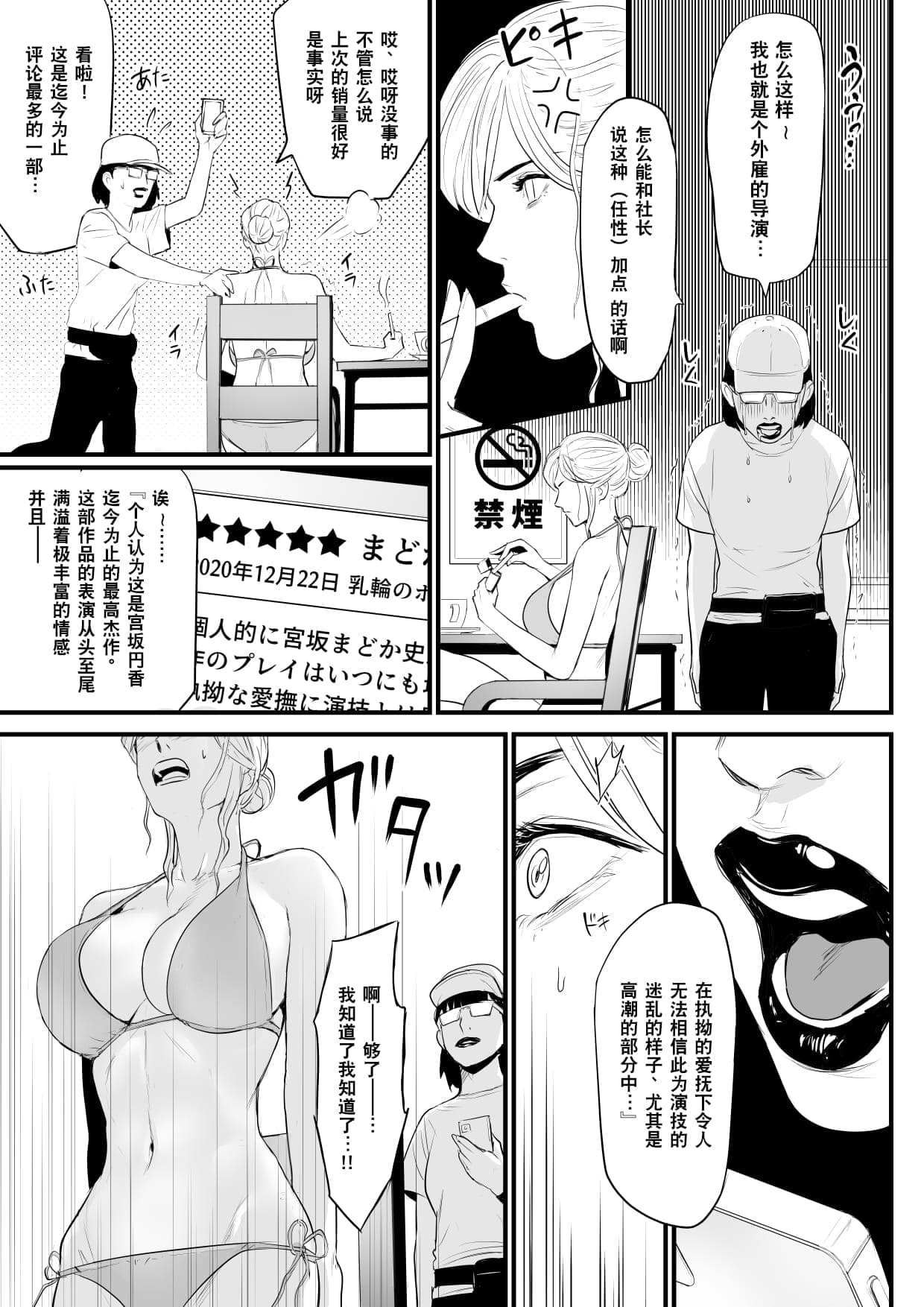 post?.name || ""
                }-4