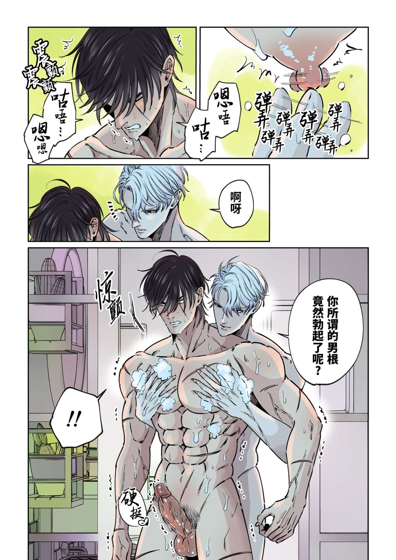 post?.name || ""
                }-10