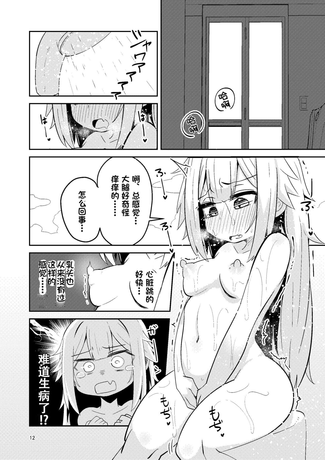 post?.name || ""
                }-11