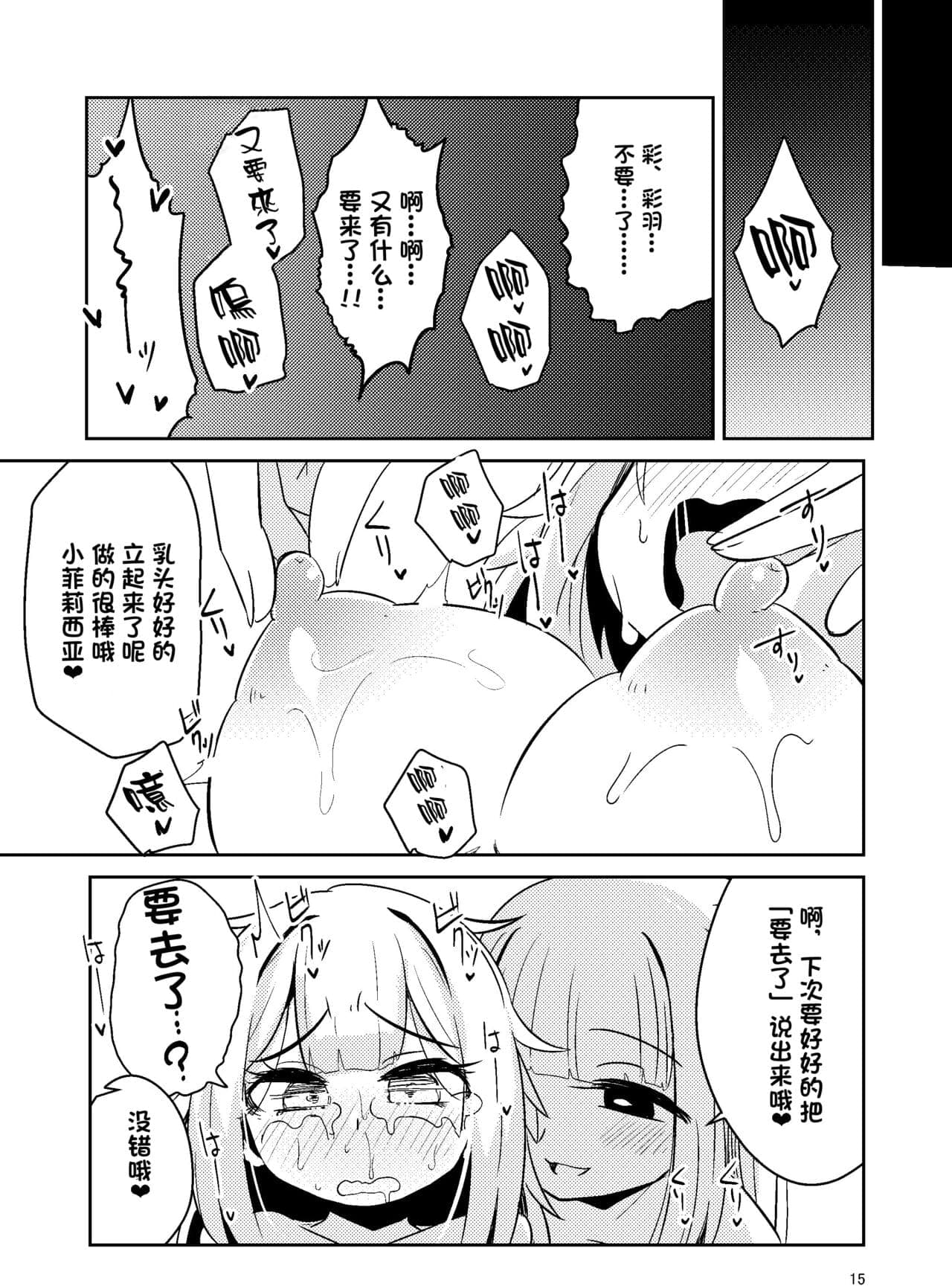 post?.name || ""
                }-14