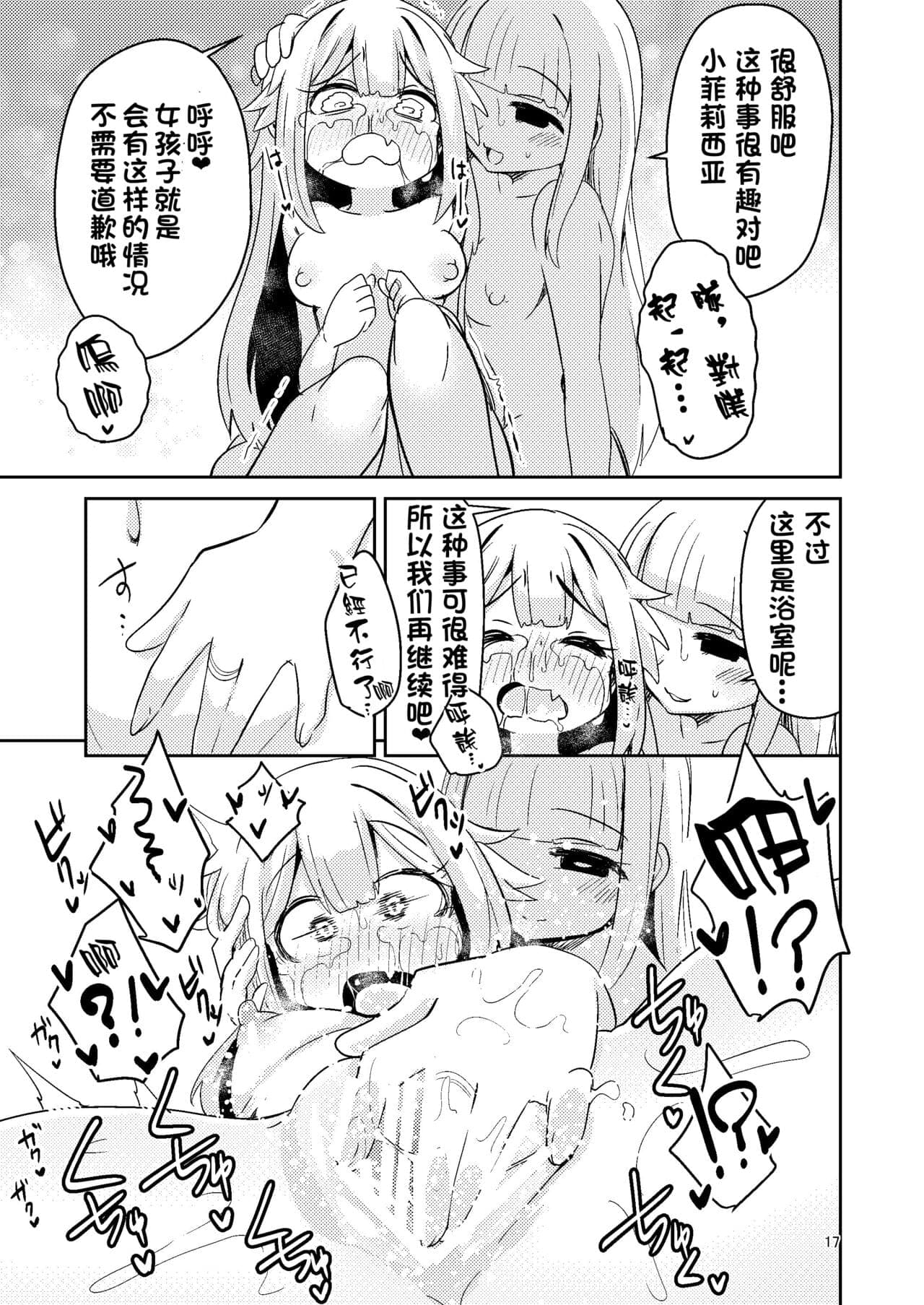 post?.name || ""
                }-16