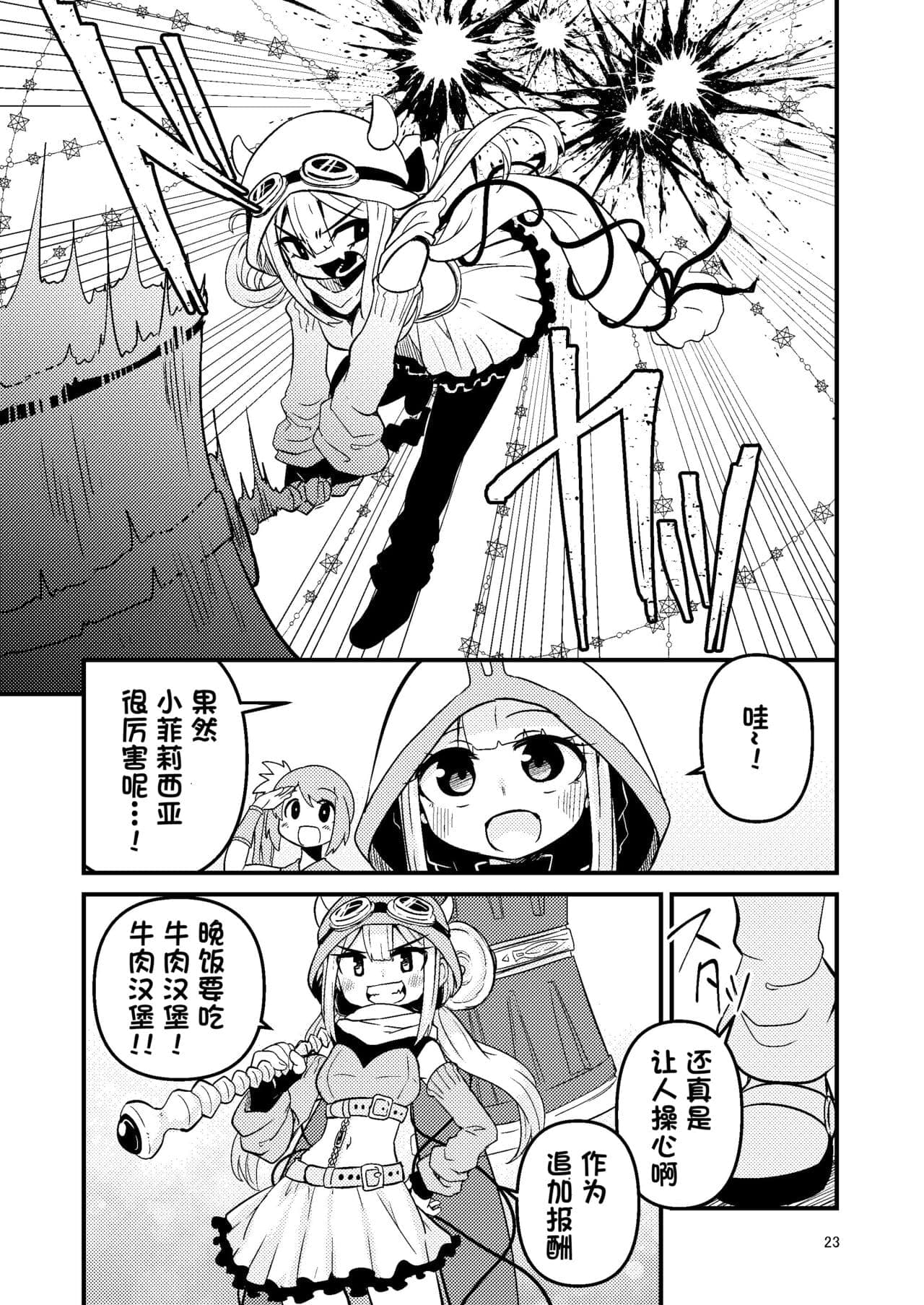 post?.name || ""
                }-22