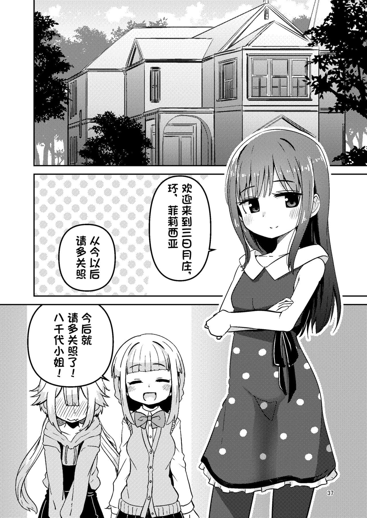 post?.name || ""
                }-36