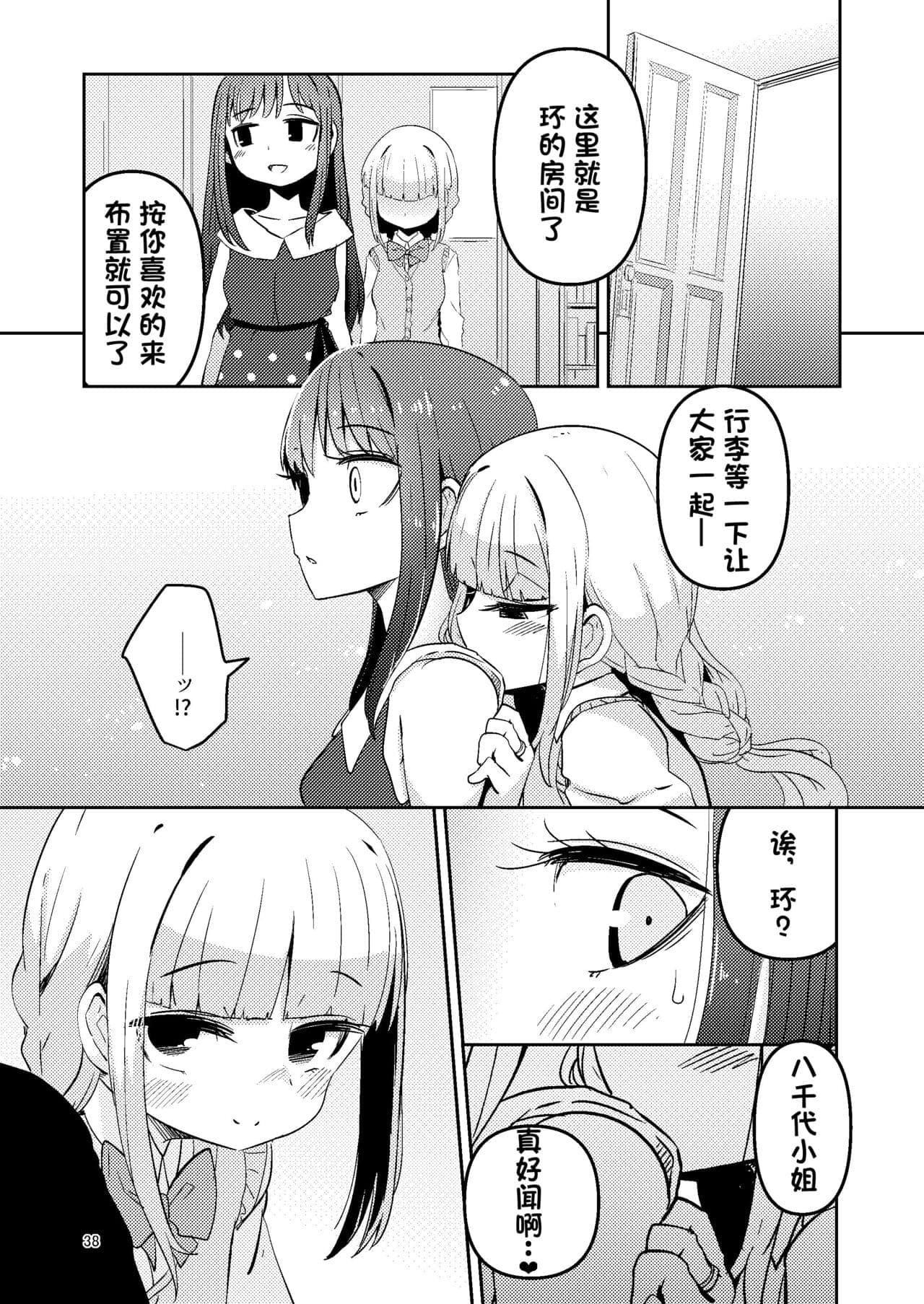 post?.name || ""
                }-37