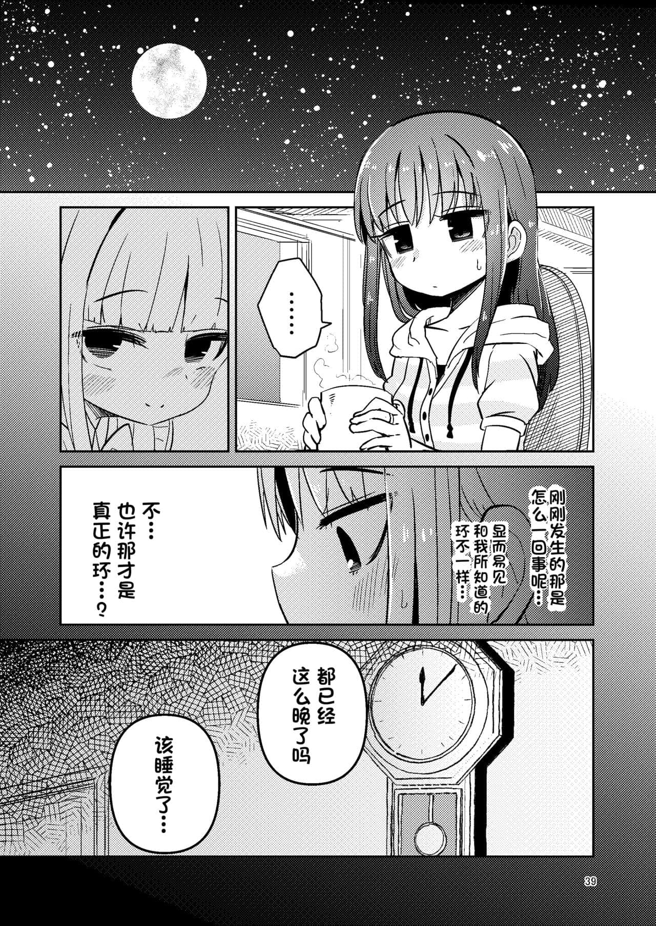 post?.name || ""
                }-38