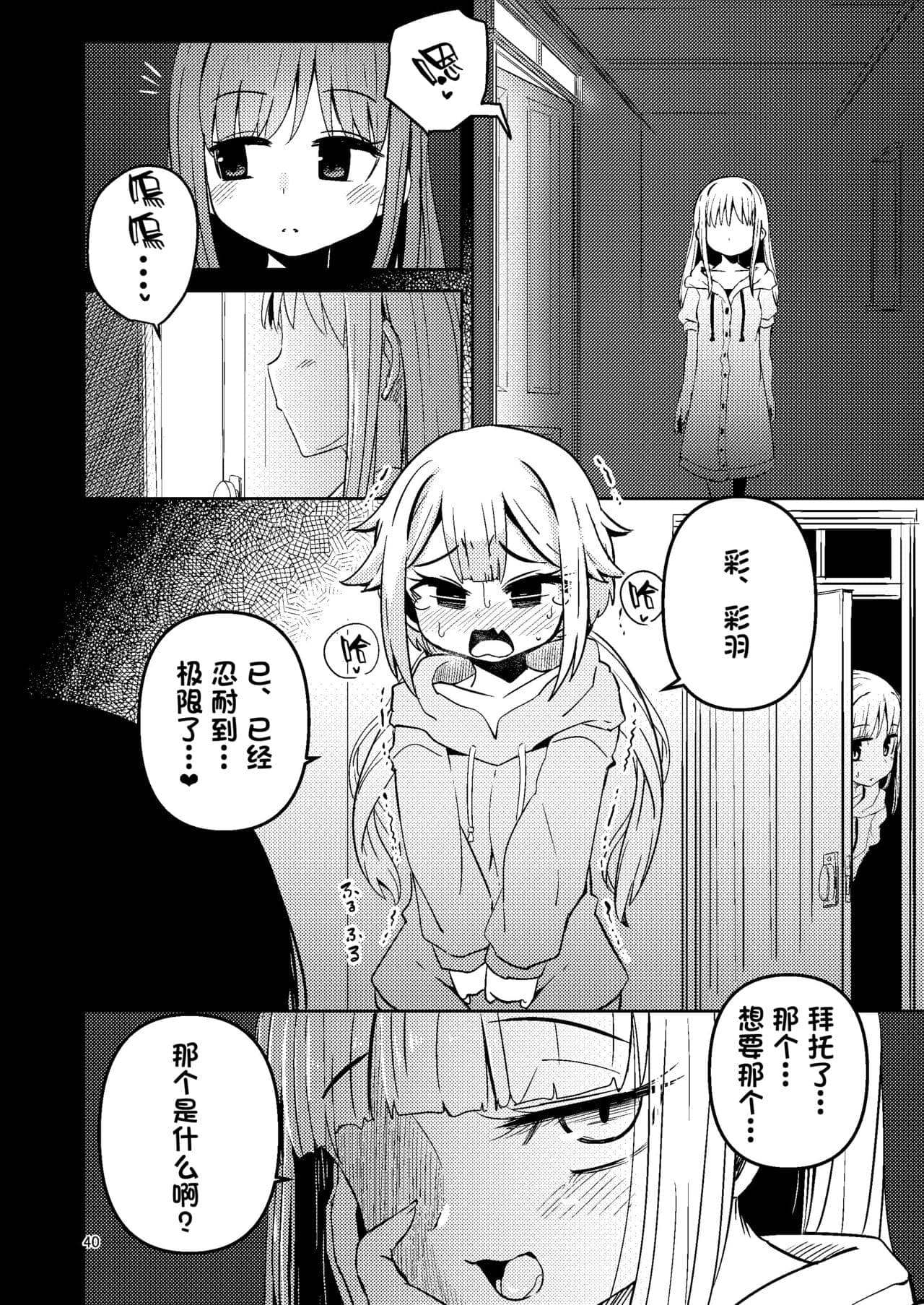 post?.name || ""
                }-39