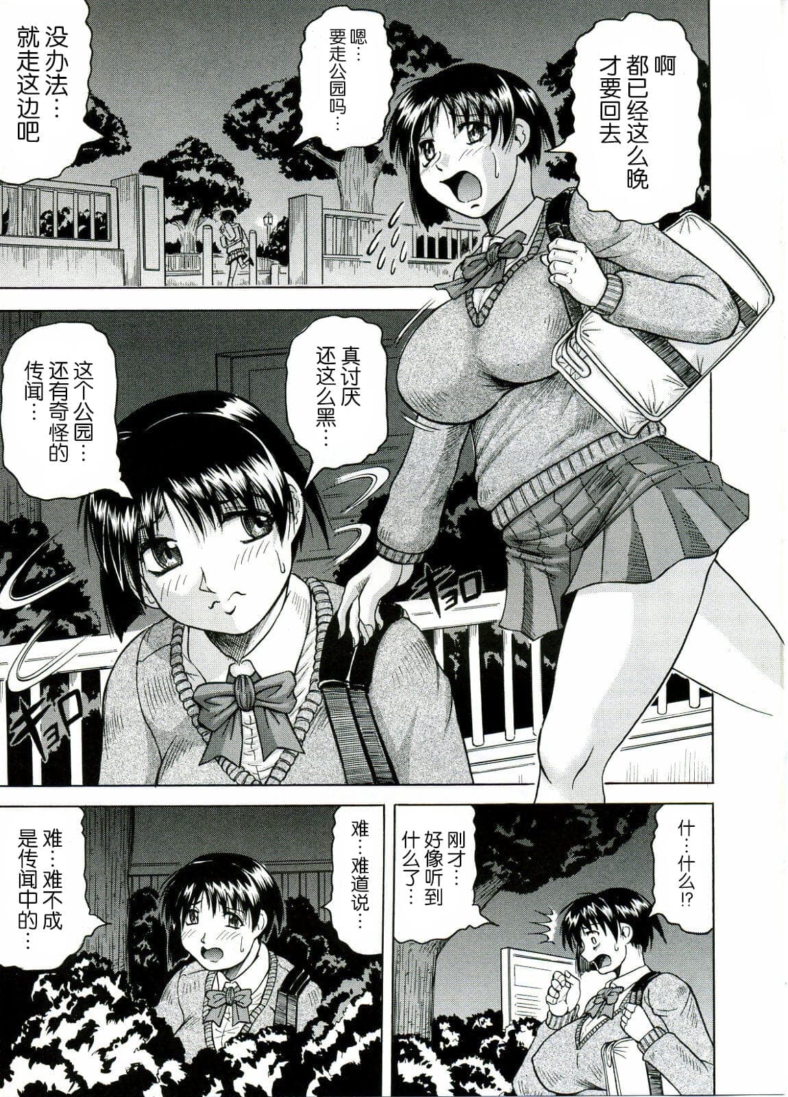 post?.name || ""
                }-32