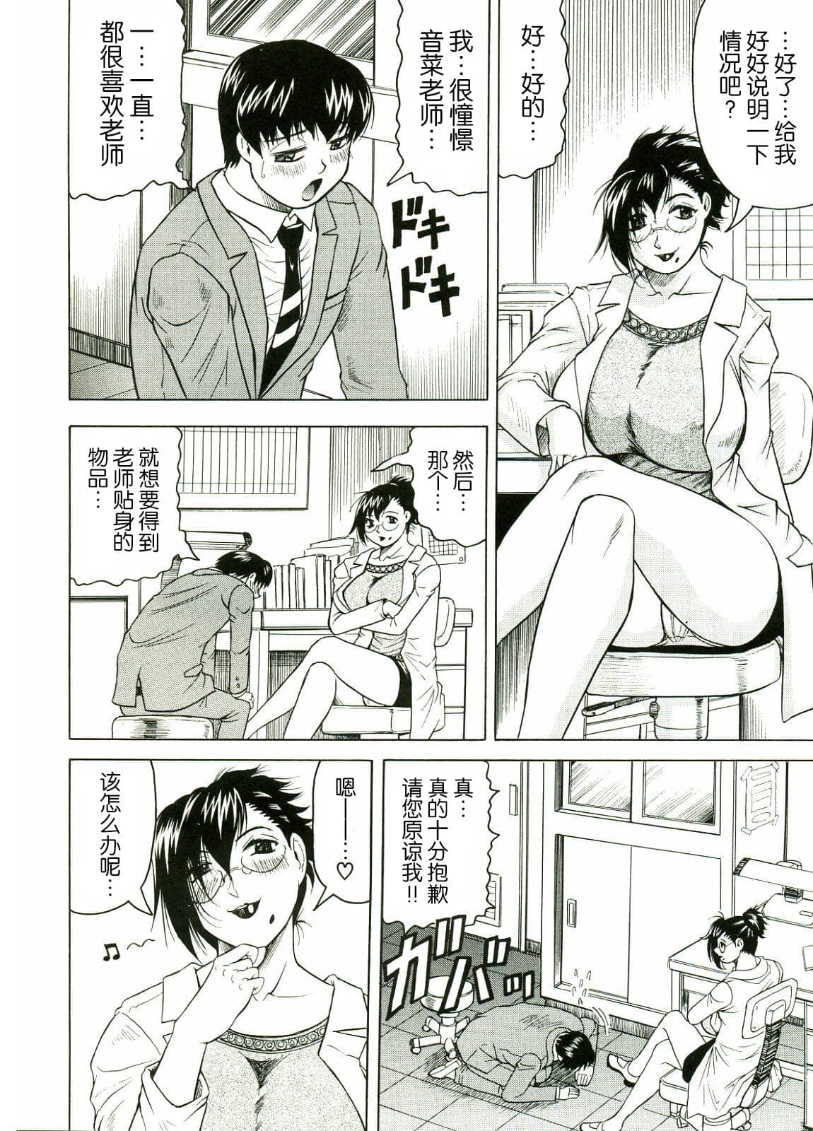 post?.name || ""
                }-73