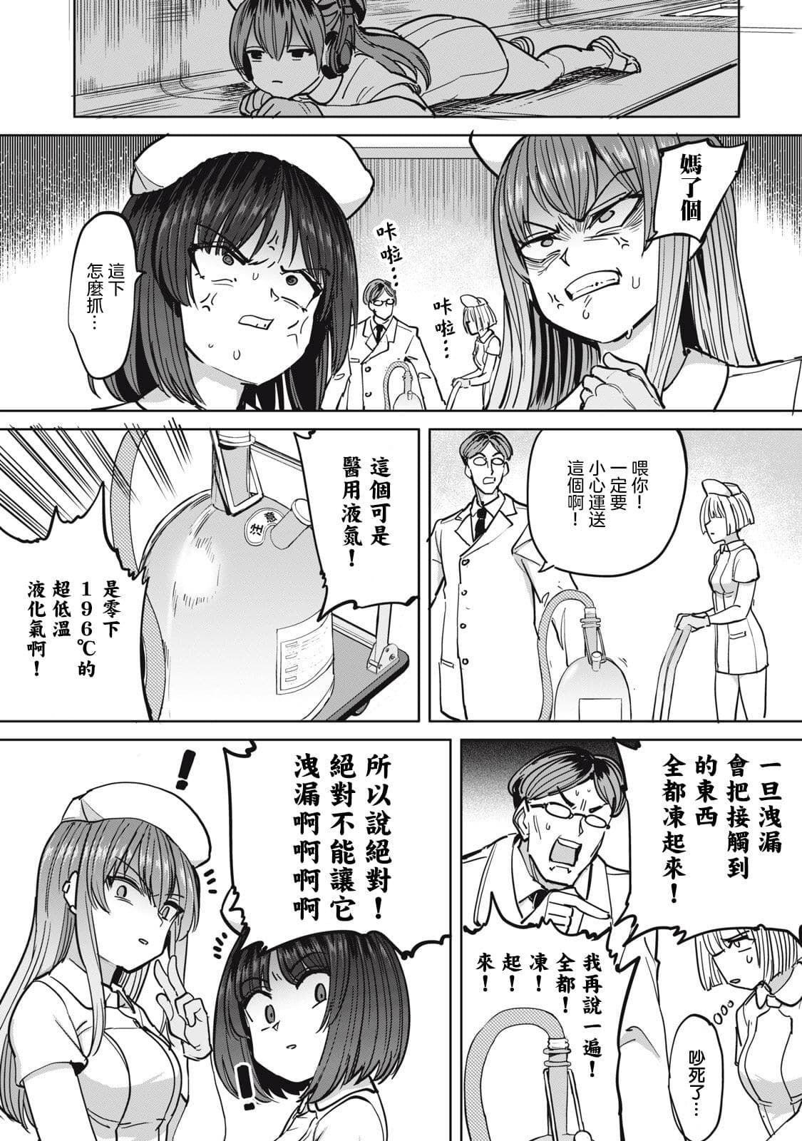 post?.name || ""
                }-16