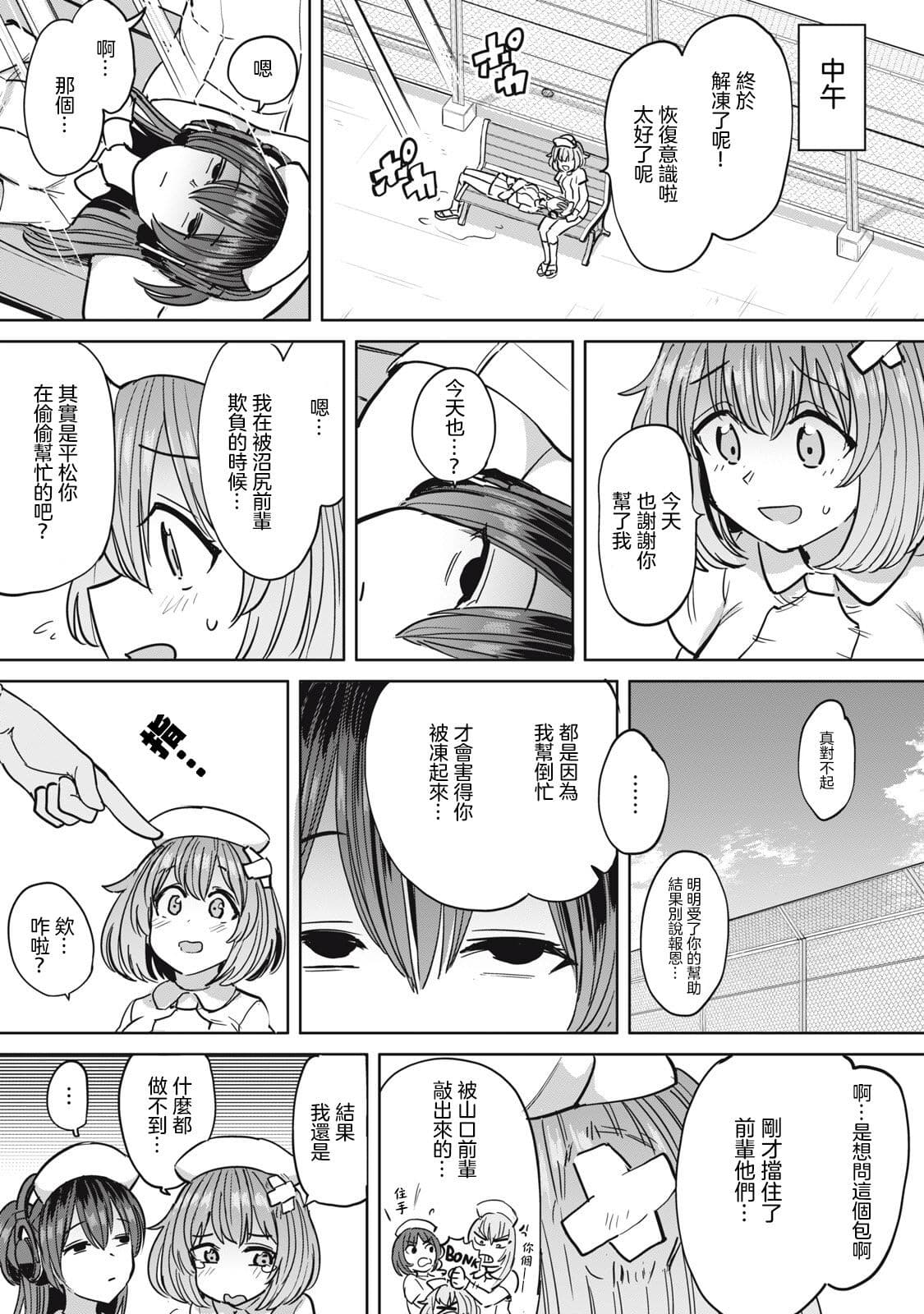 post?.name || ""
                }-19