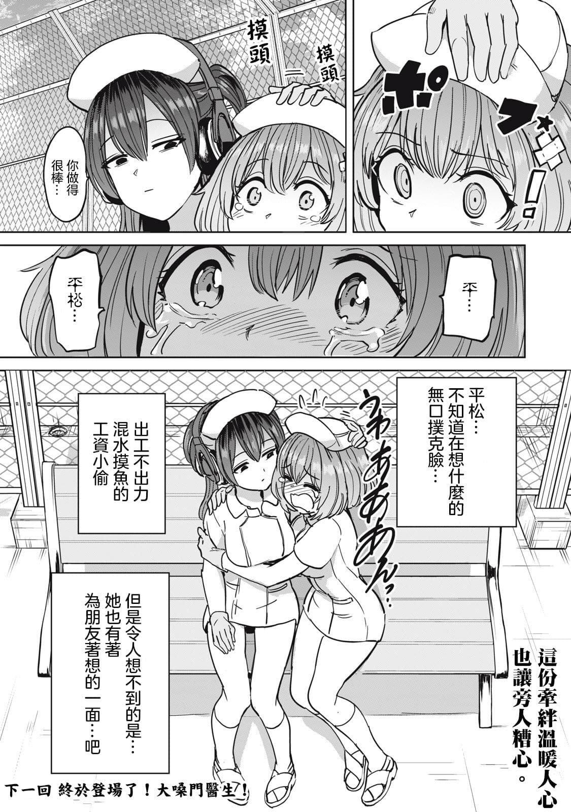 post?.name || ""
                }-20