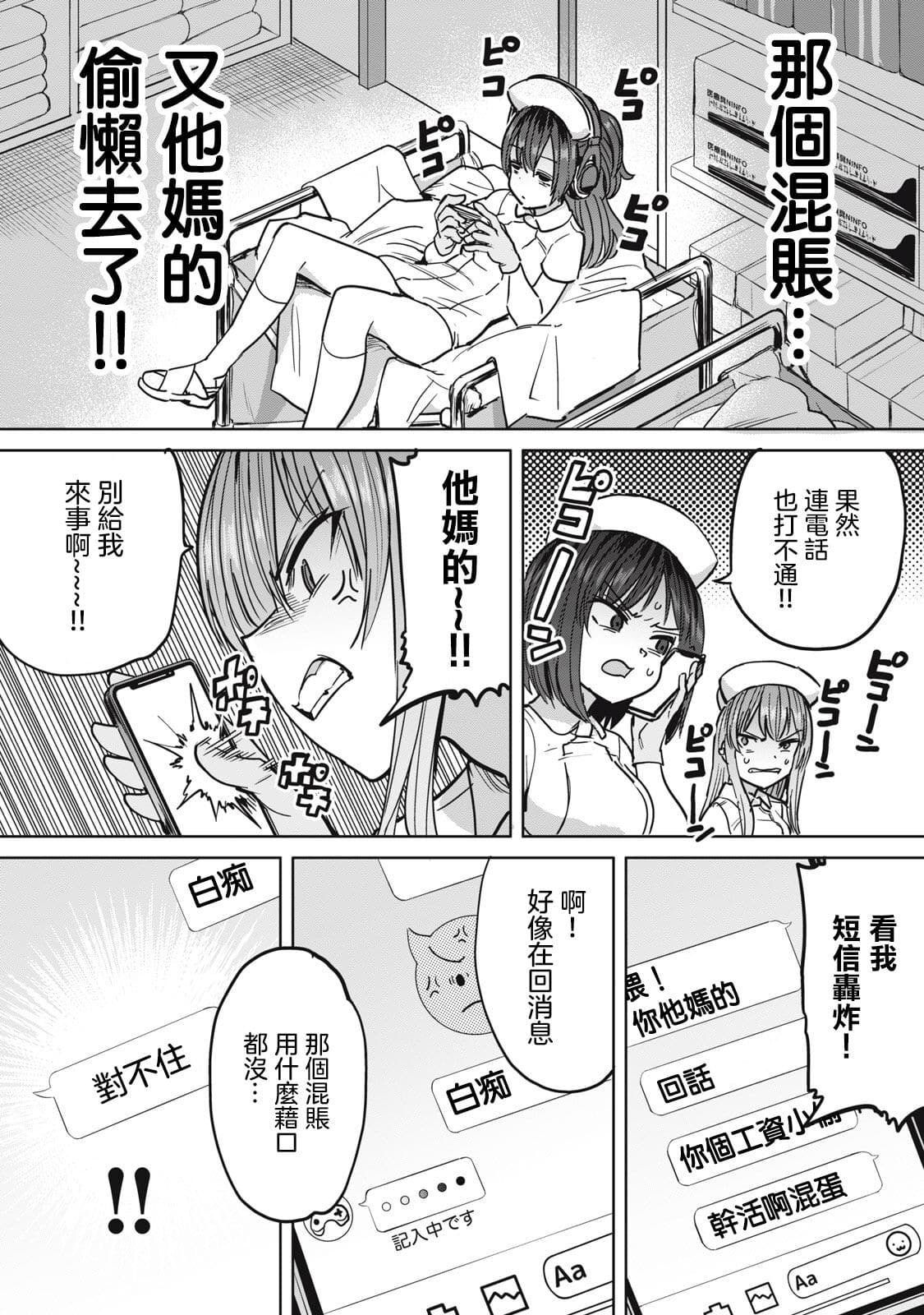 post?.name || ""
                }-8