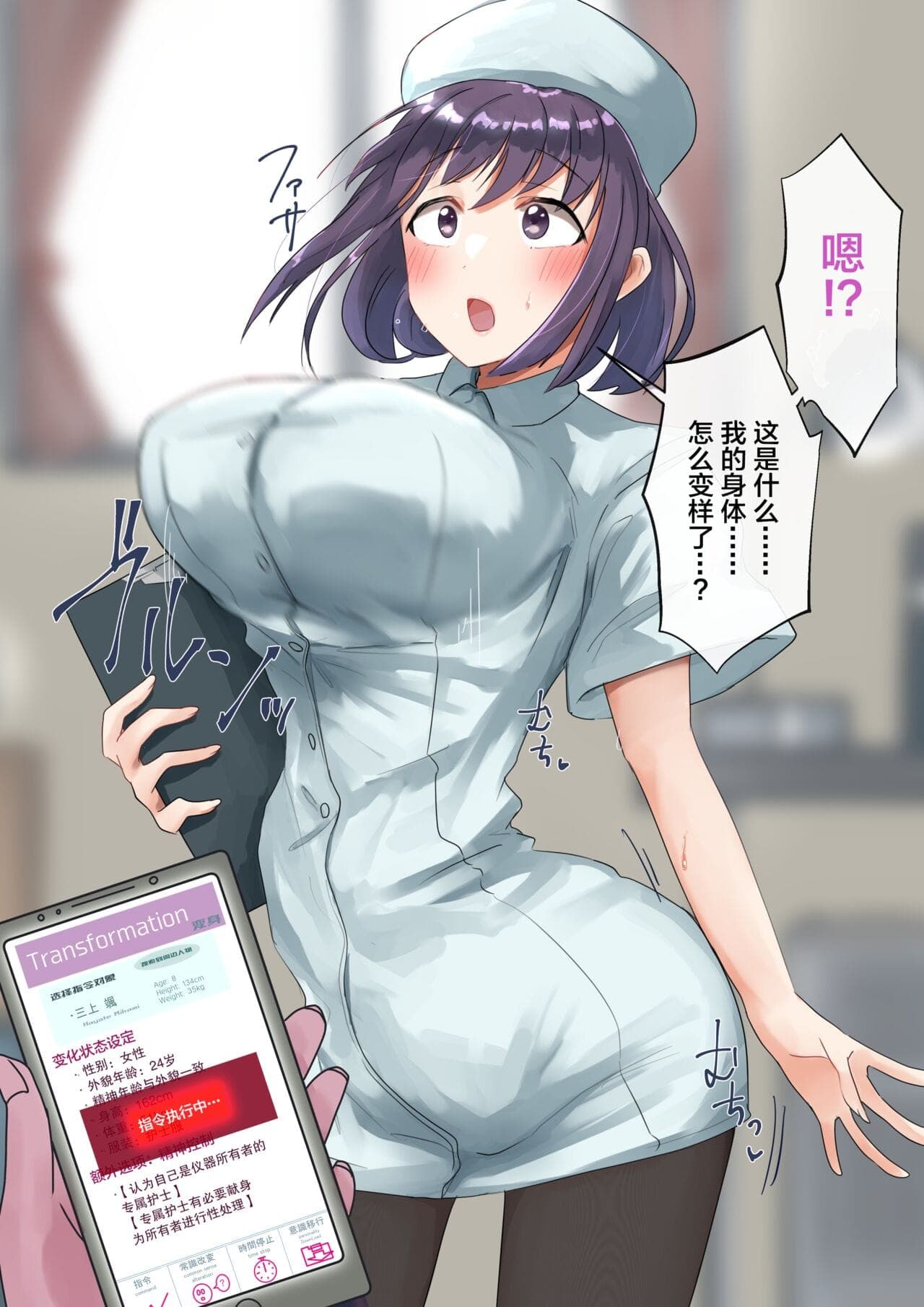 post?.name || ""
                }-85