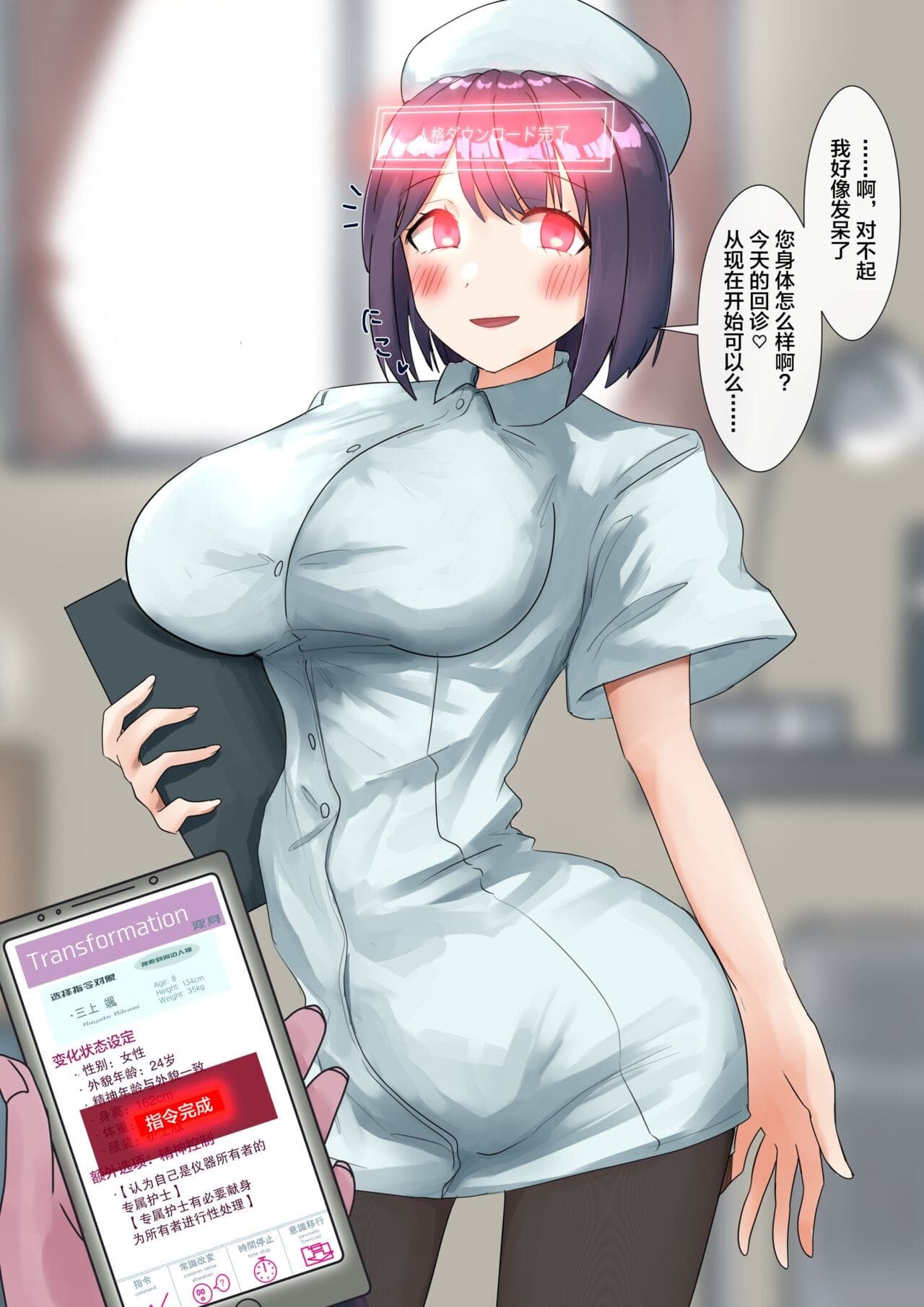 post?.name || ""
                }-87