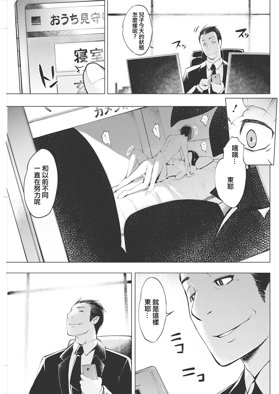 post?.name || ""
                }-16
