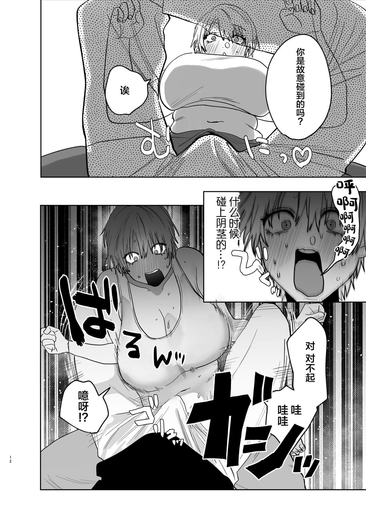 post?.name || ""
                }-10