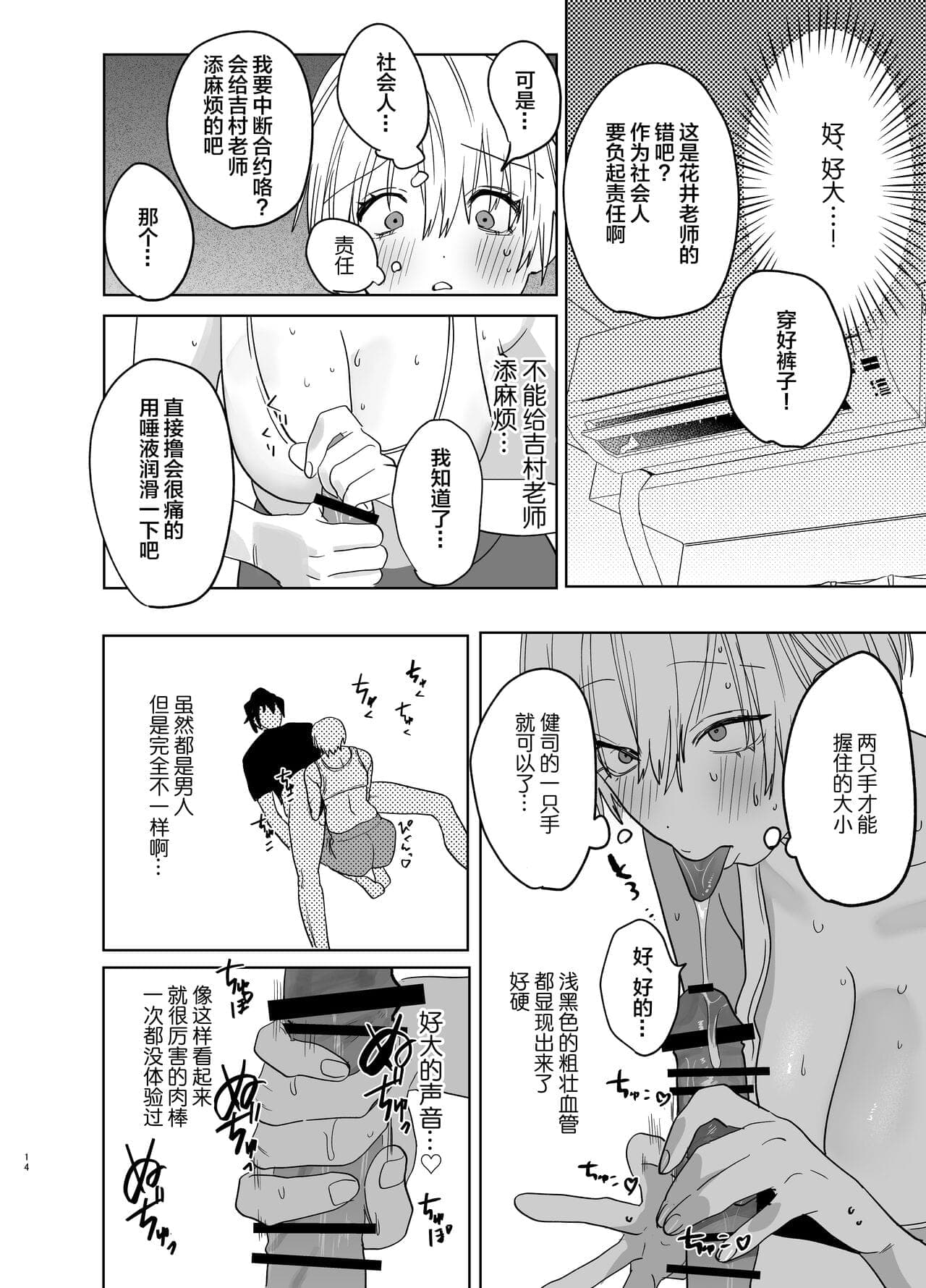 post?.name || ""
                }-12