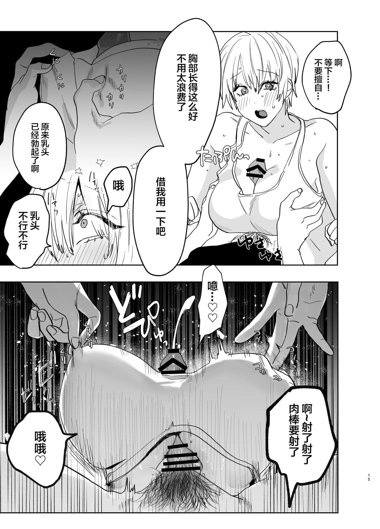 post?.name || ""
                }-13