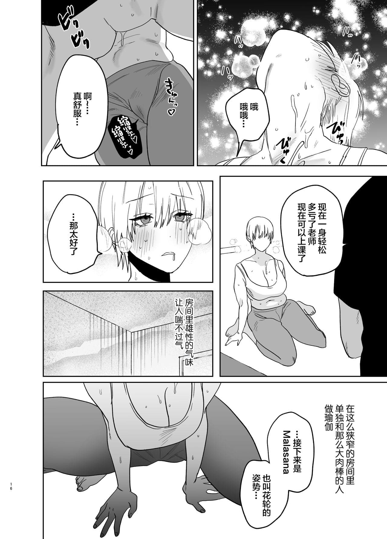 post?.name || ""
                }-14