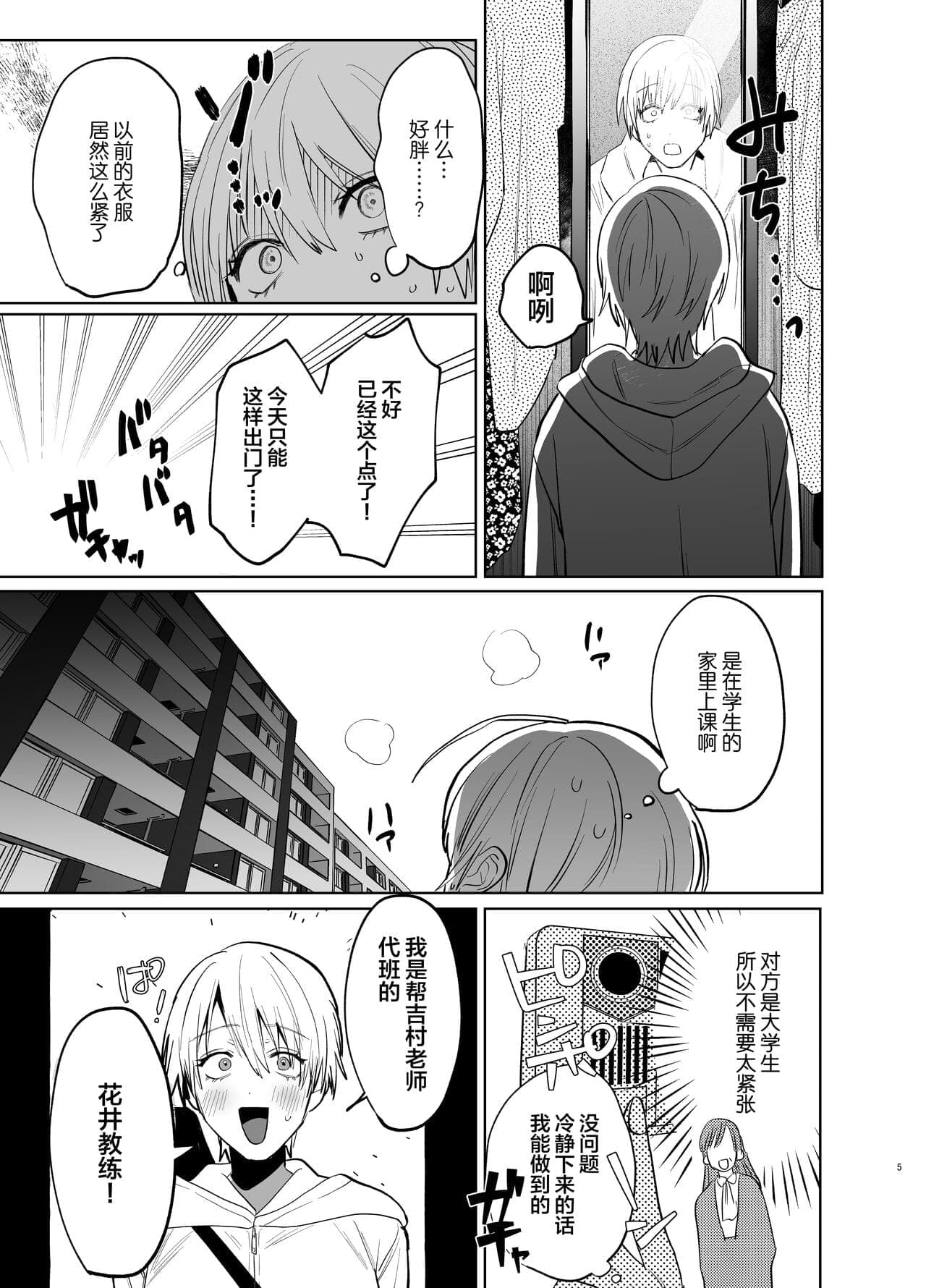 post?.name || ""
                }-3