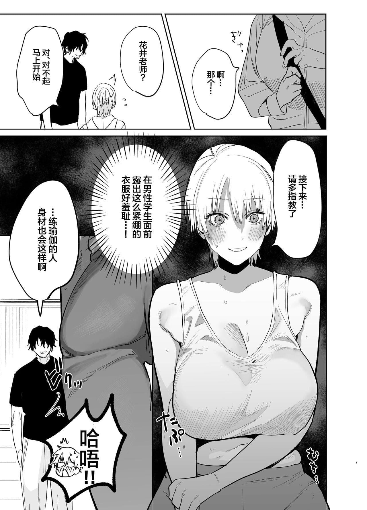 post?.name || ""
                }-5