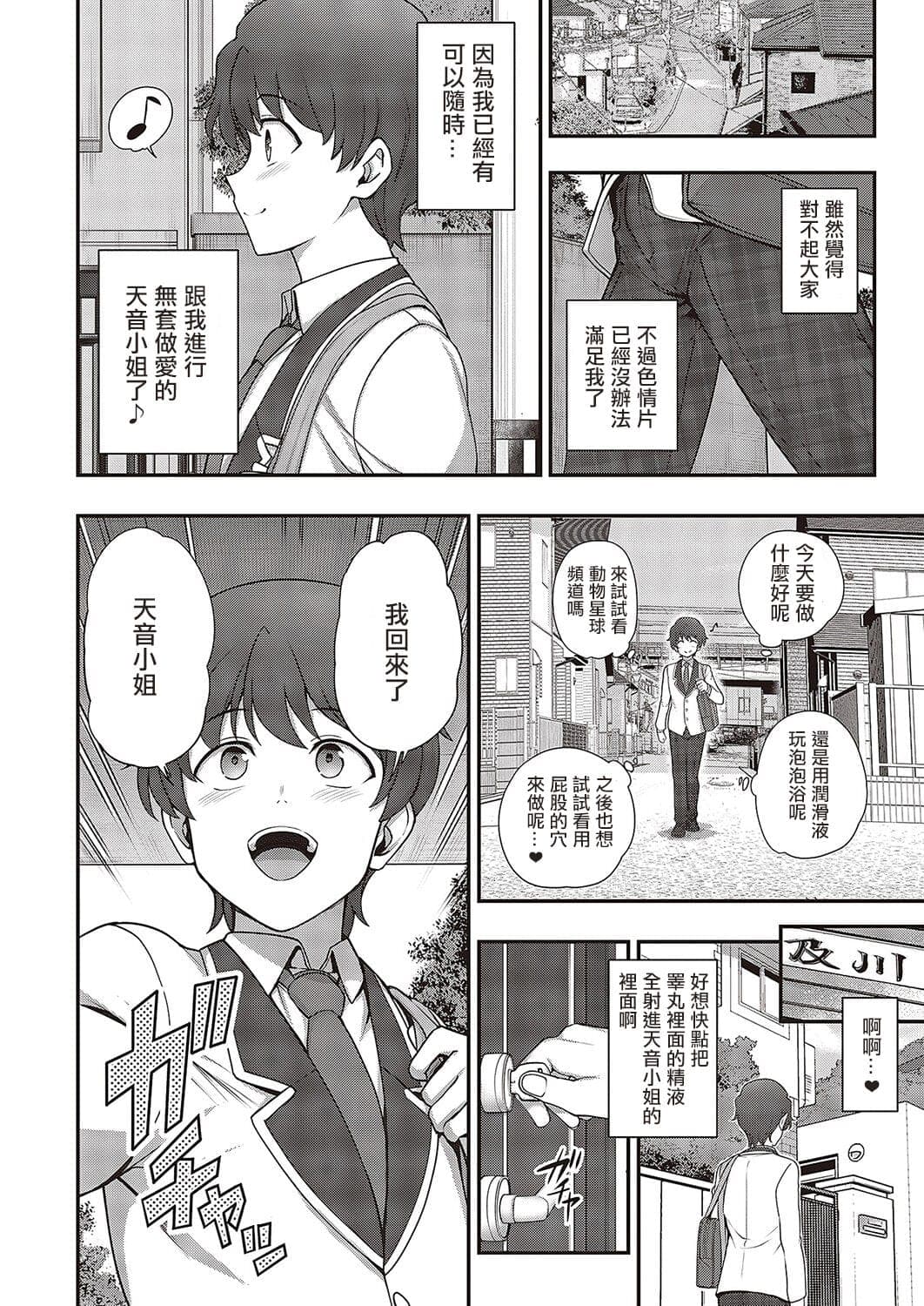 post?.name || ""
                }-145