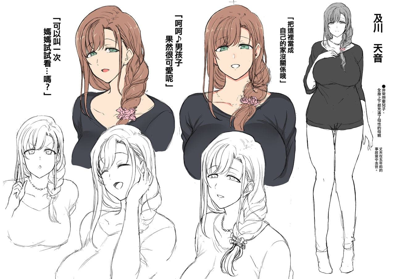 post?.name || ""
                }-166
