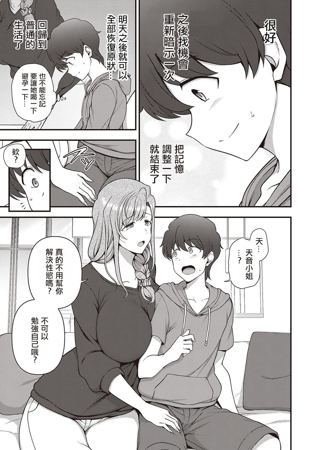post?.name || ""
                }-80