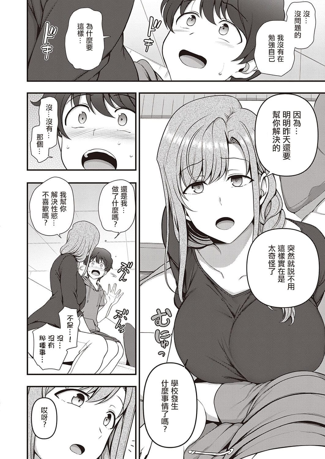 post?.name || ""
                }-81