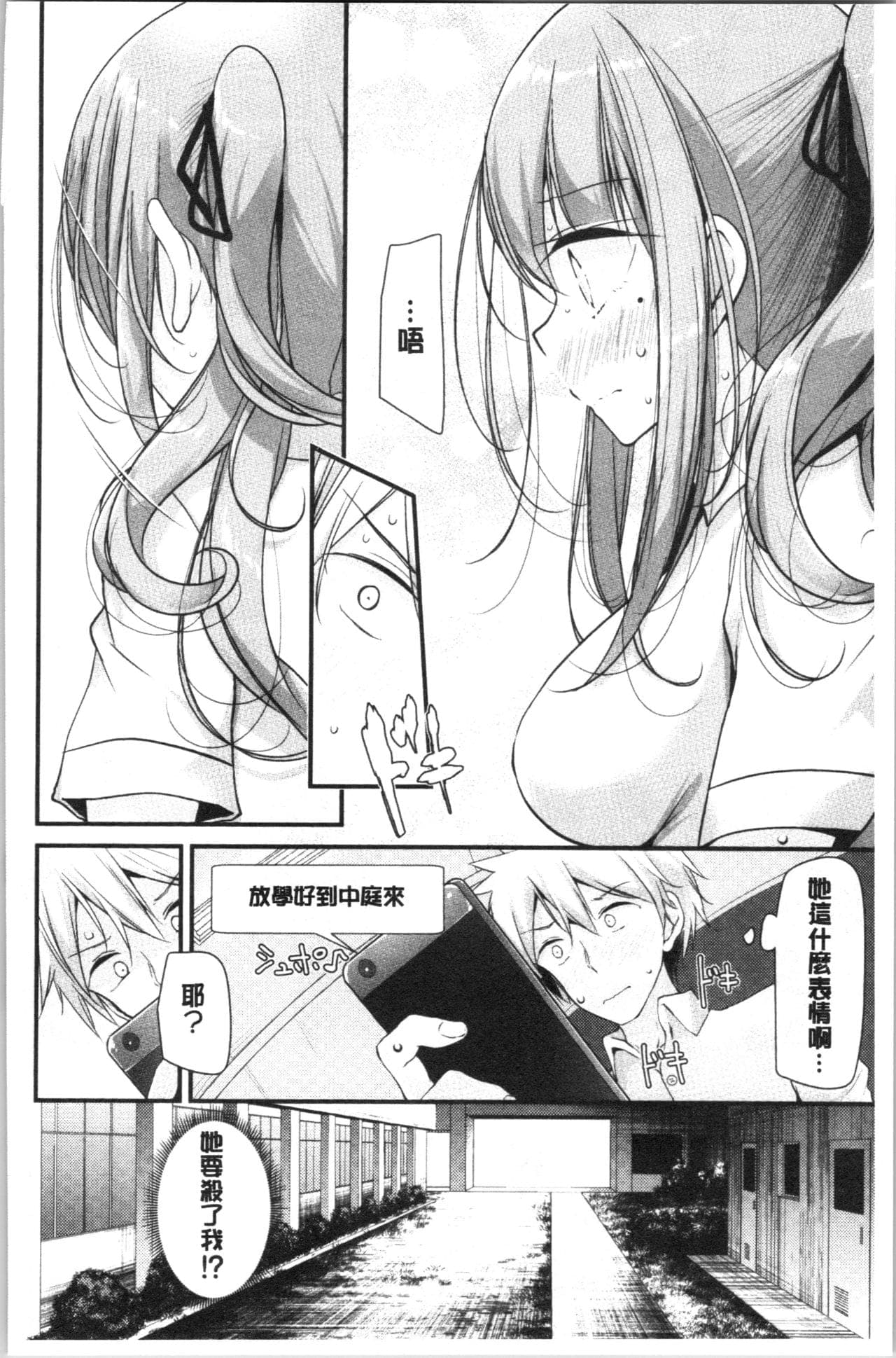 post?.name || ""
                }-176