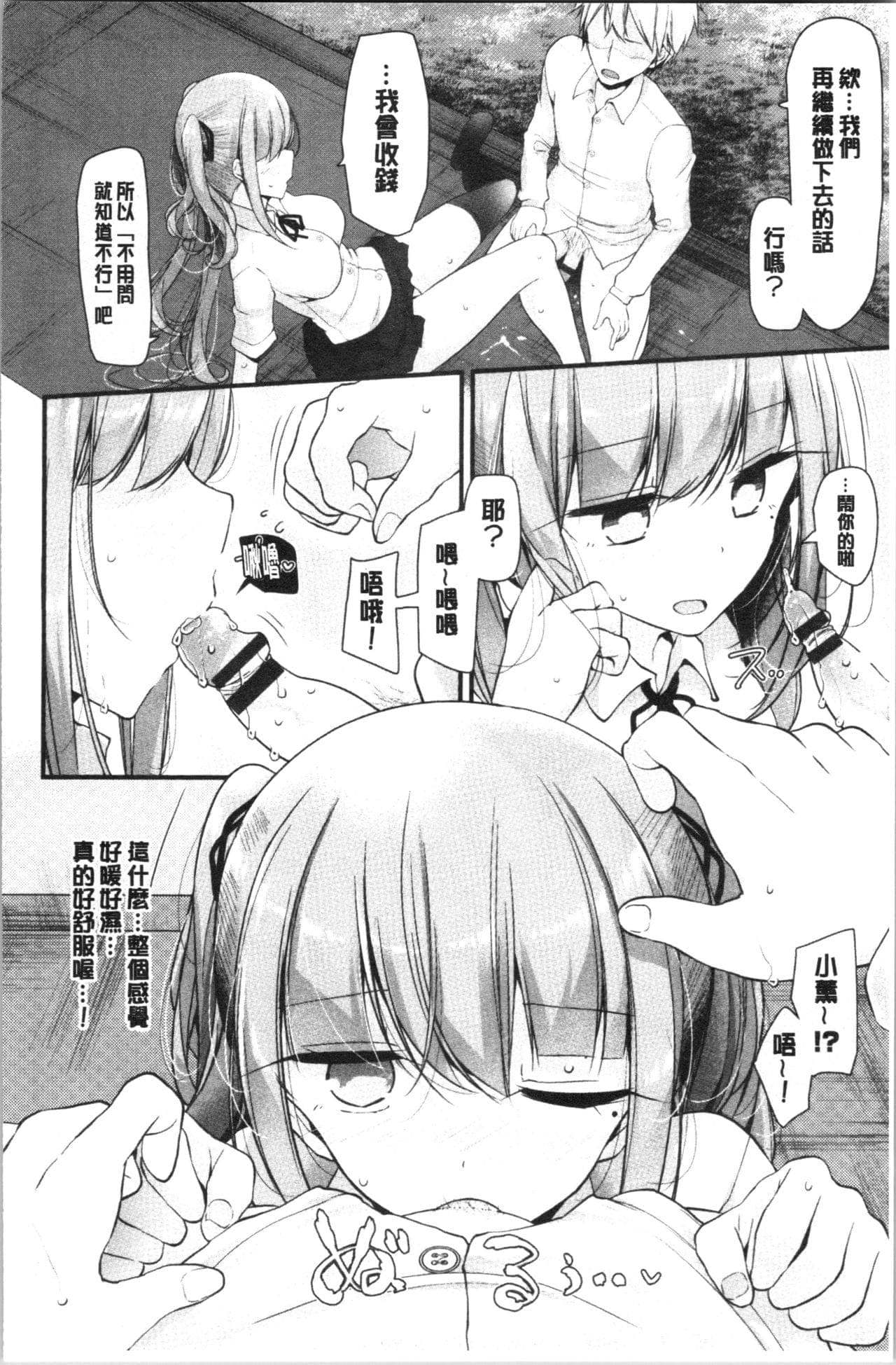post?.name || ""
                }-184