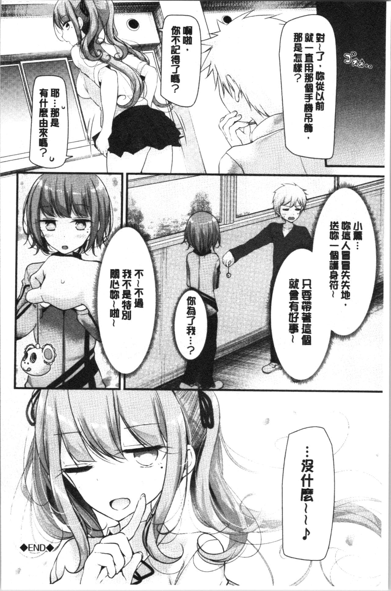post?.name || ""
                }-194