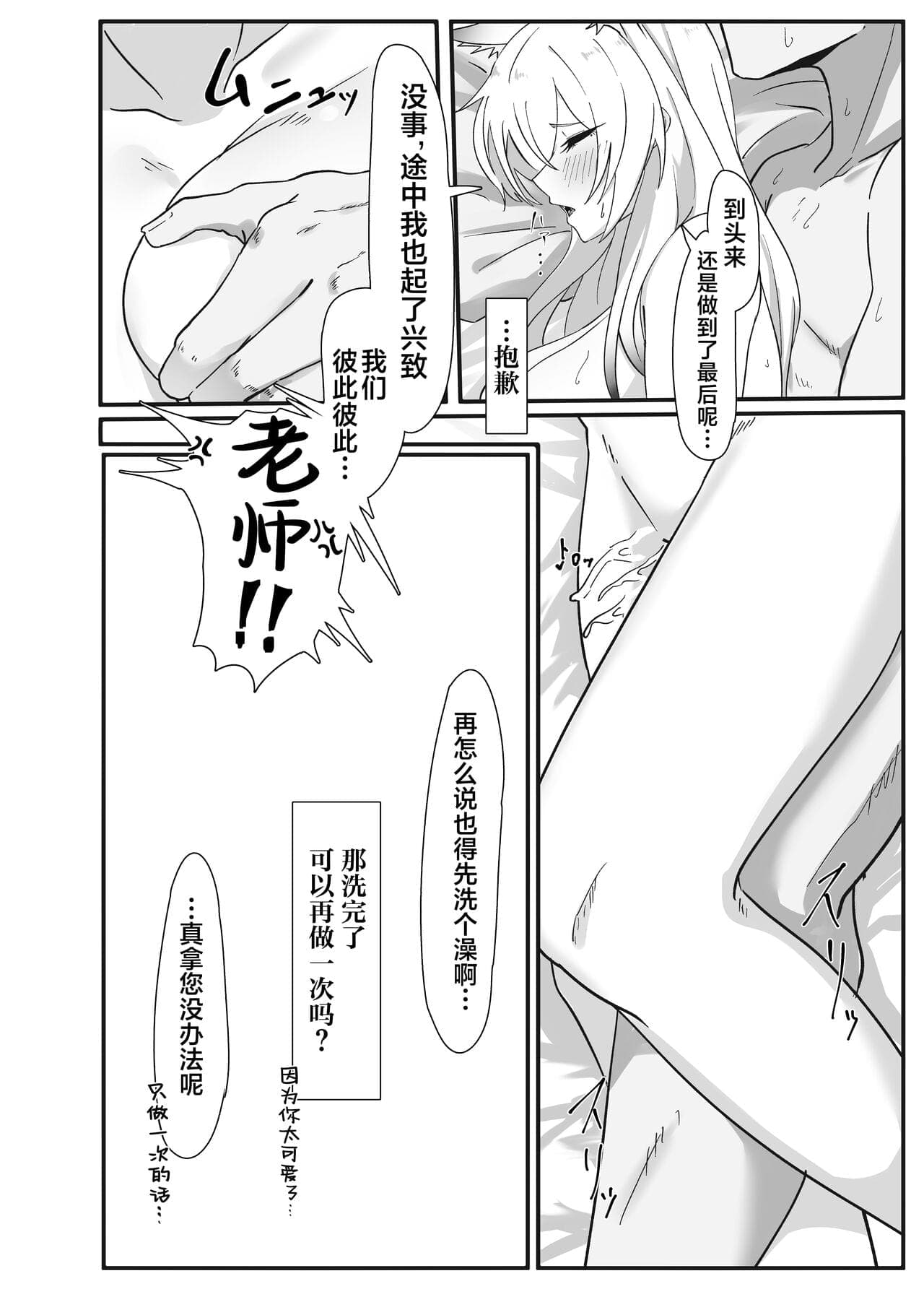 post?.name || ""
                }-19