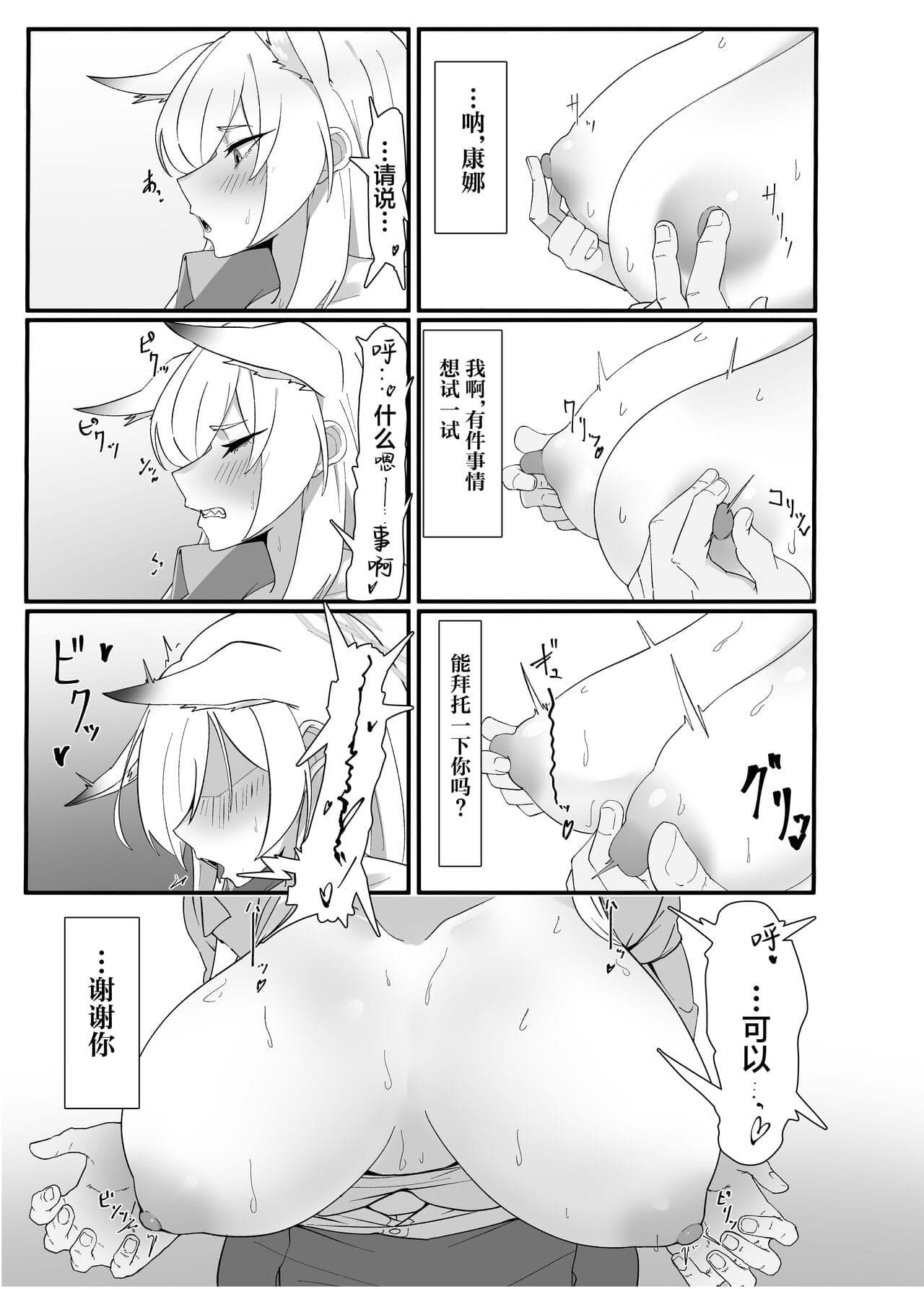 post?.name || ""
                }-6